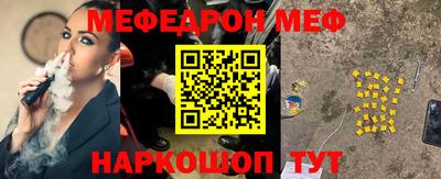 молекула духа Кунгур
