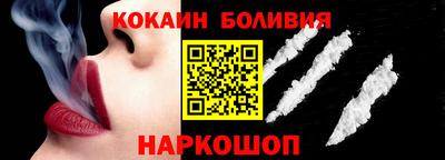 молекула духа Кунгур