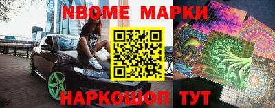 молекула духа Кунгур