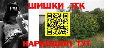 молекула духа Кунгур