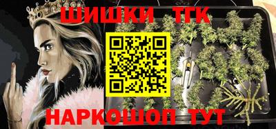 молекула духа Кунгур