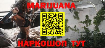 молекула духа Кунгур