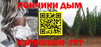 молекула духа Кунгур