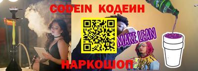 молекула духа Кунгур