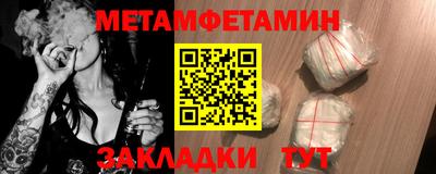 молекула духа Кунгур