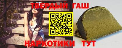 молекула духа Кунгур