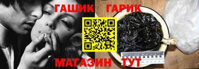 молекула духа Кунгур