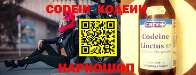 молекула духа Кунгур