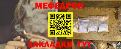 молекула духа Кунгур
