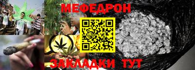 молекула духа Кунгур
