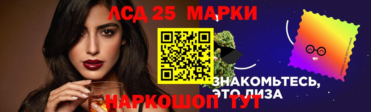 Новороссийск  ЛСД экстази  ЛСД экстази ecstasy  Вход с VPN  ЛСД экстази кислота 