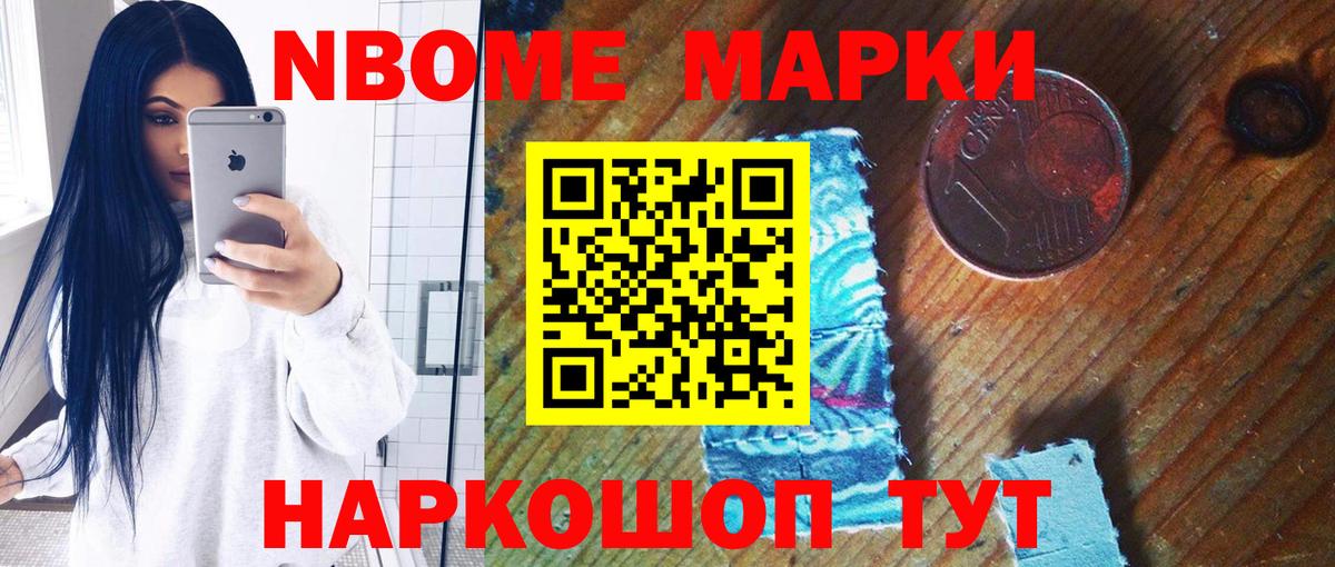 ЛСД экстази кислота Новороссийск