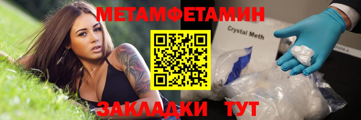 Новороссийск  Первитин витя  Вход с VPN 