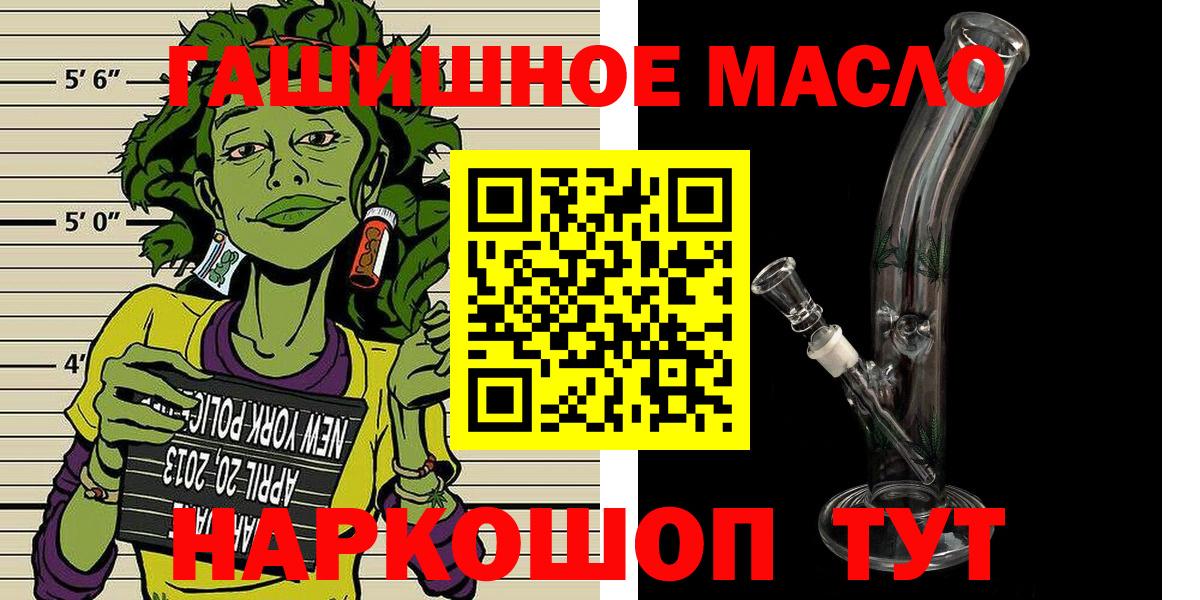 купить  сайты  Вход с VPN  Новороссийск  Дистиллят ТГК Wax 